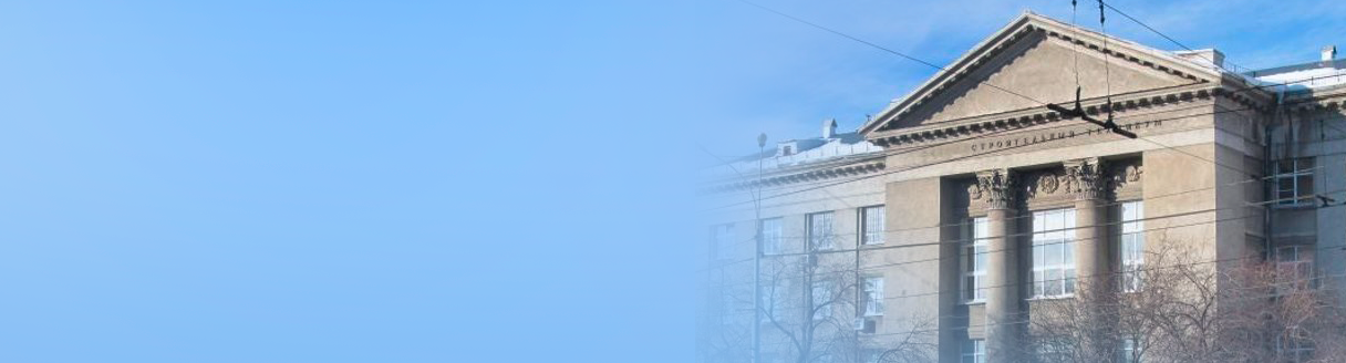 Уральский колледж строительства архитектуры и предпринимательства средний балл